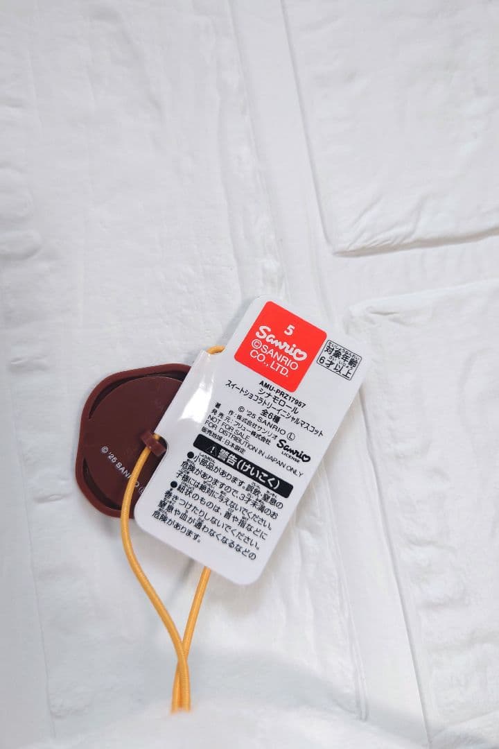 サンリオキャラクターズ　マイメロディ　クロミ　シナモロールぬいぐるみまとめ売り