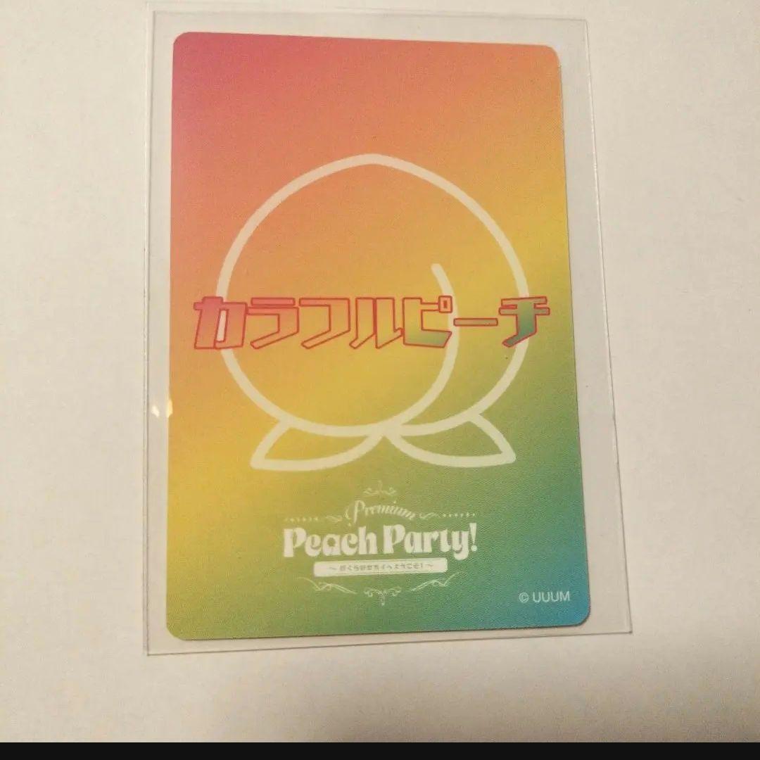 カラフルピーチ　プレミアムピーチパーティー　ぷぴぱ　アニメイト　直筆サイン　えと