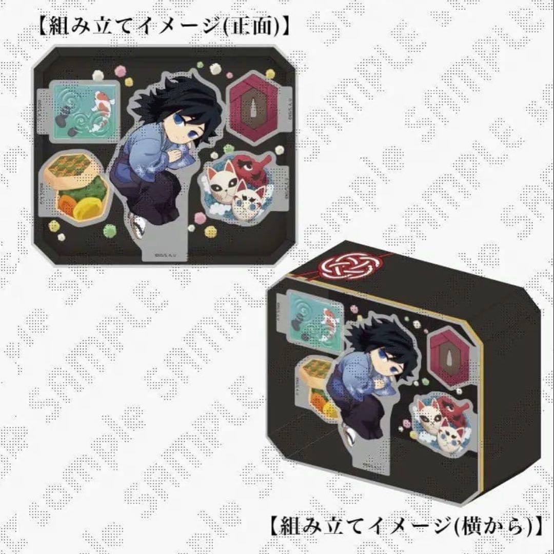 鬼滅の刃 誕生祭 2025 立体アクリルスタンド 冨岡義勇