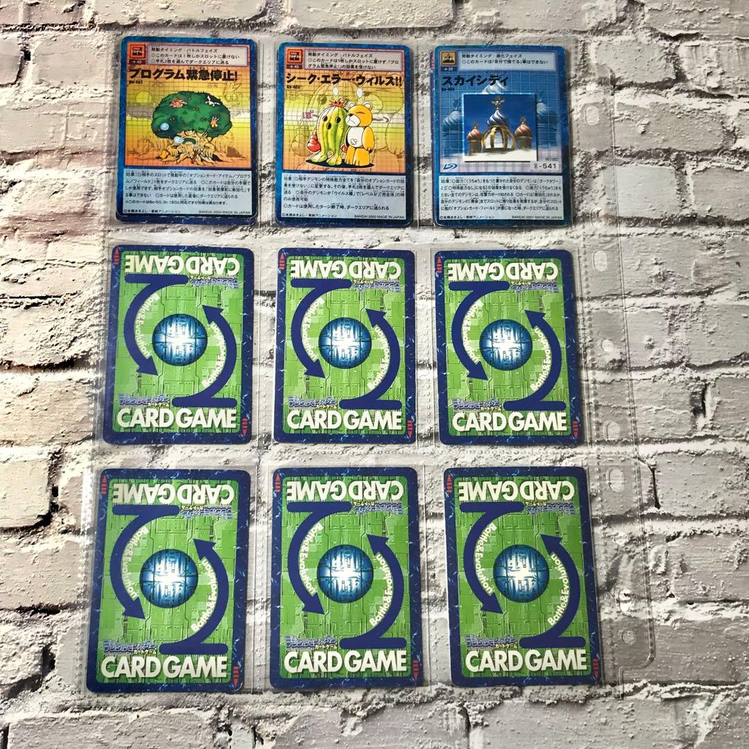 バラ売り相談可能【ブースター8大人買いセット】【oka】