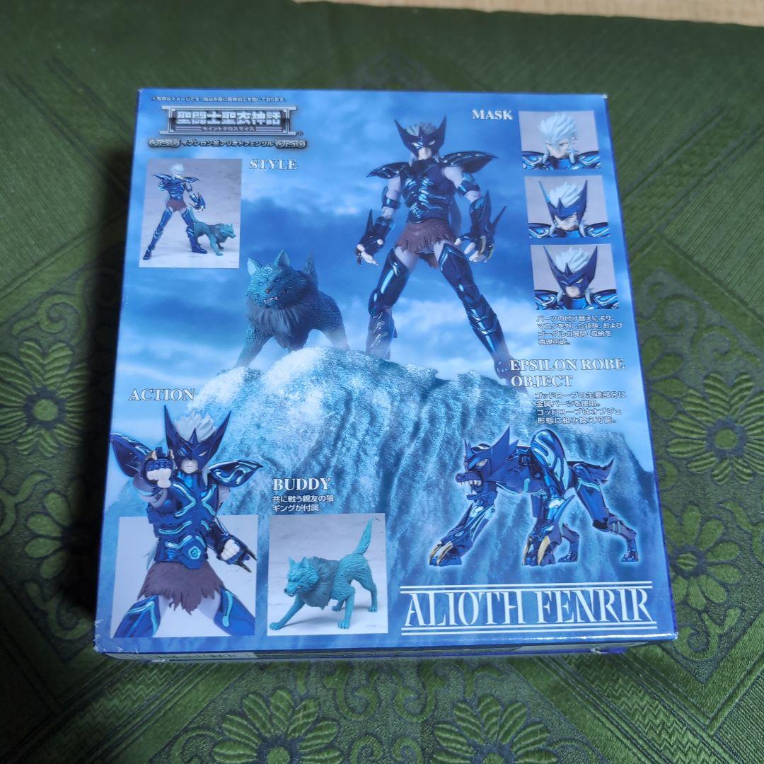 聖闘士聖衣神話　イプシロン星アリオト　フェンリル