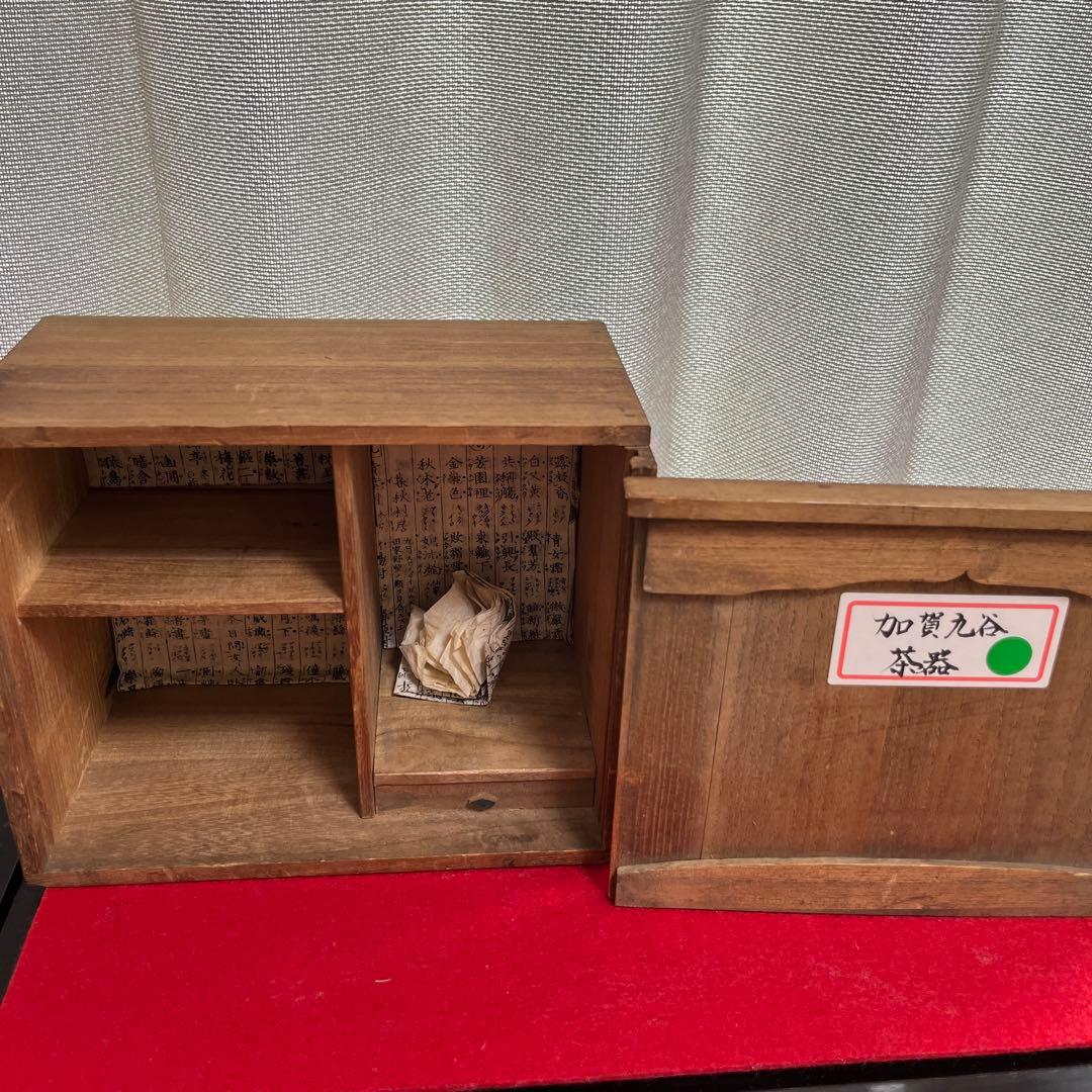 骨董　加賀九谷焼きの茶器セット