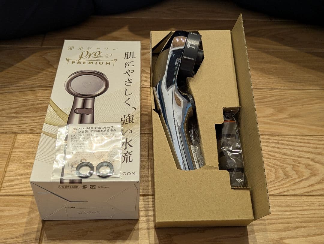 一条工務店KVK社製 eシャワー ZK305TM