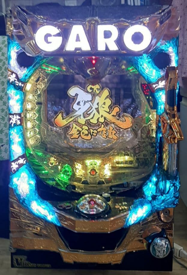 パチンコ実機　CR牙狼金色になれXX　1/399ver　循環式　MAX機　激レア