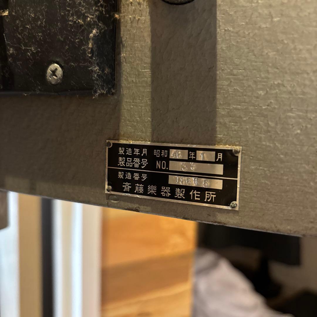 シロフォン 木製