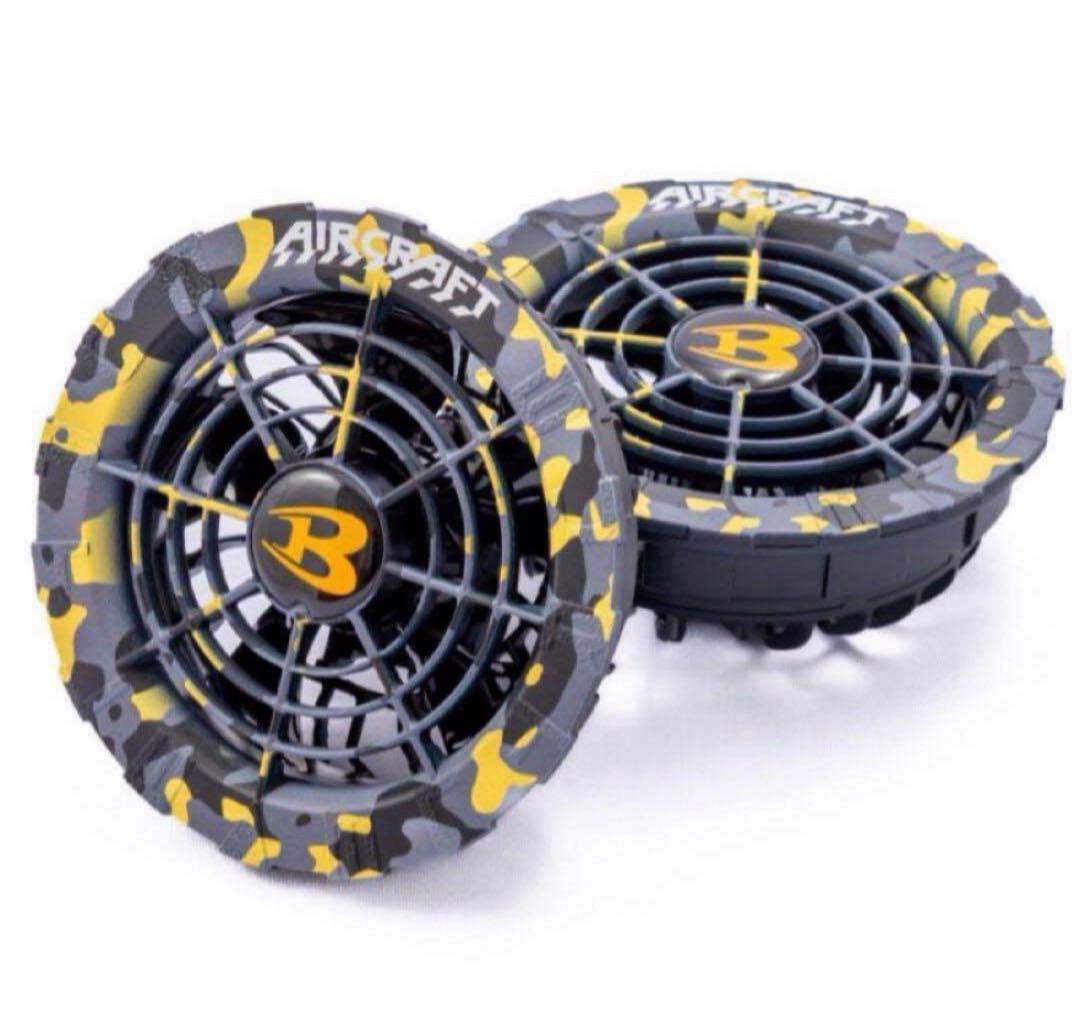 数量限定‼️　新品未使用 バートル ファン イエロー AC08-2 空調服用　❽