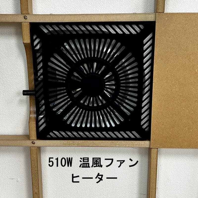 №0218☆高さ6段階調整!　リビング用テーブルこたつ75 ☆【OUTLET】