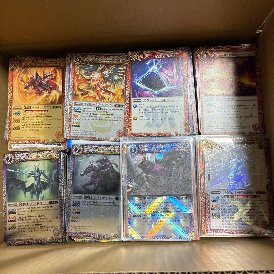 バトスピ　昔のカード大量セット