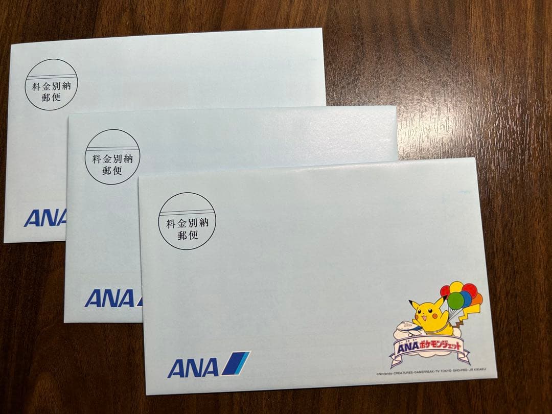 ANA ポケモンカード151 ゴールドボーディングパス セット