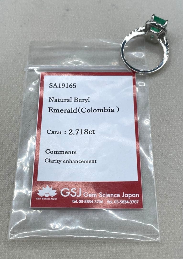 JL201★最高級 コロンビア産エメラルド2.718ct D pt リング ソ付