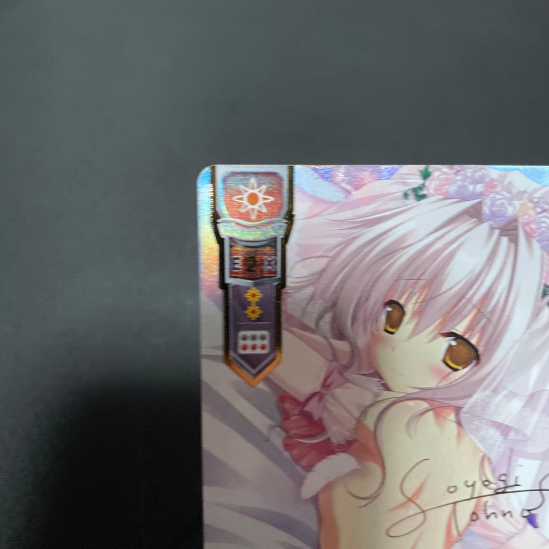 Lycee overture ま〜まれぇど　リセリシアス　ssp