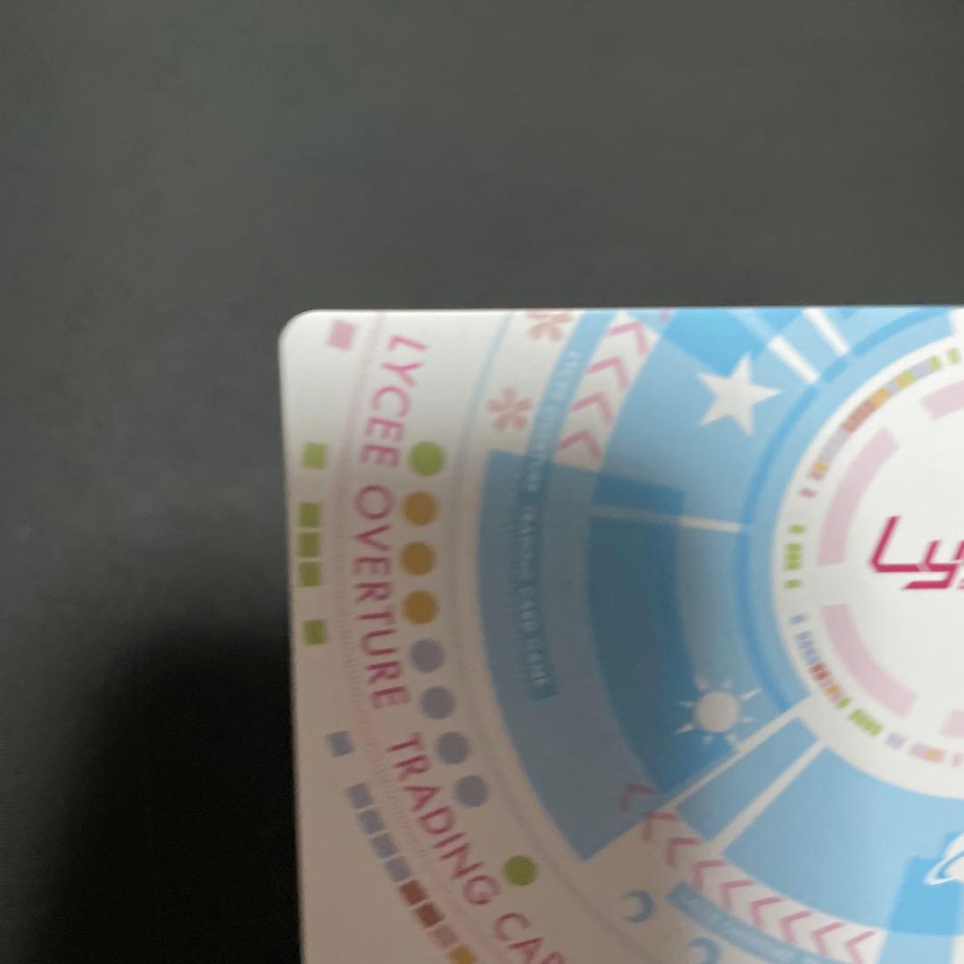 Lycee overture ま〜まれぇど　リセリシアス　ssp