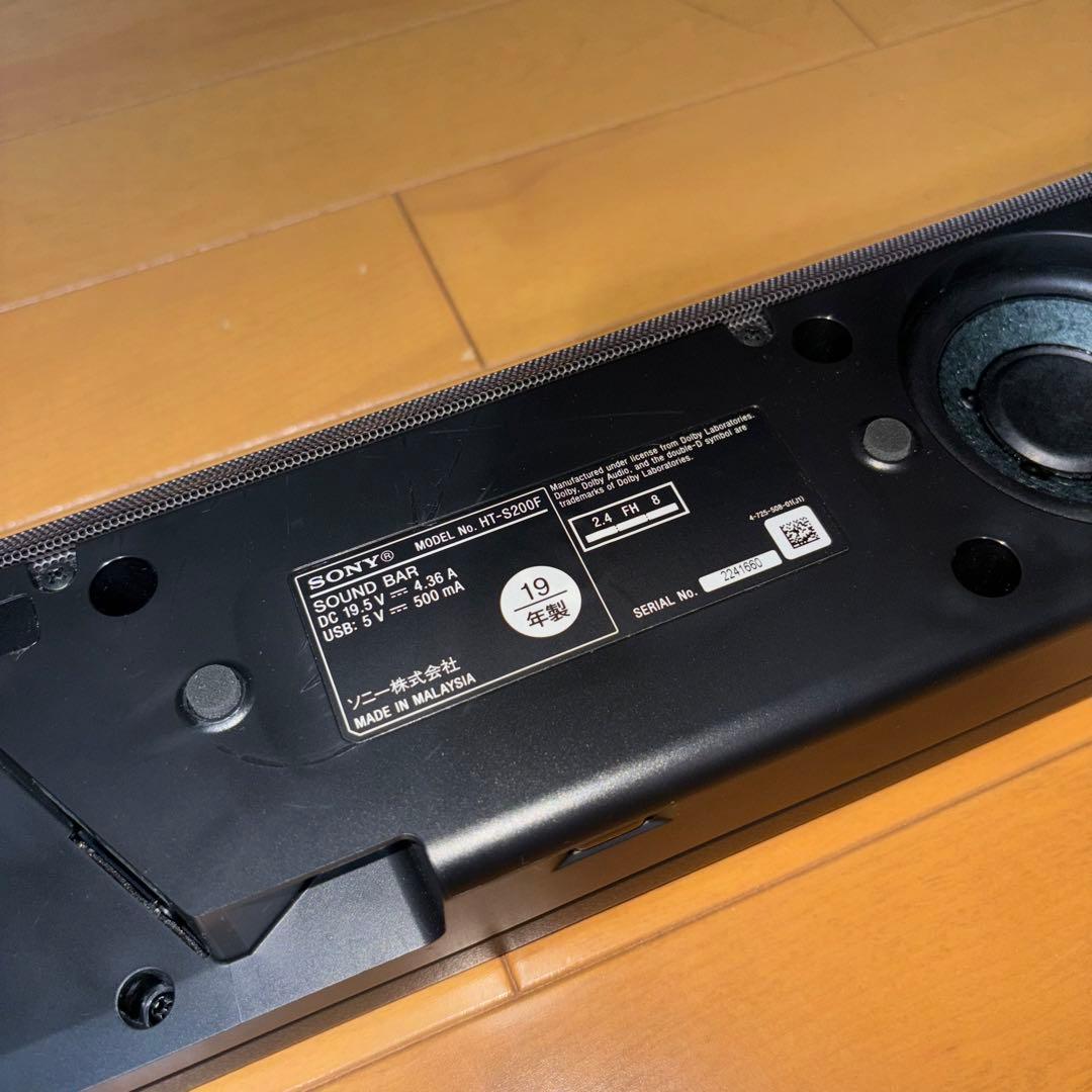 SONY HT-S200F サウンドバー Bluetooth HDMI対応