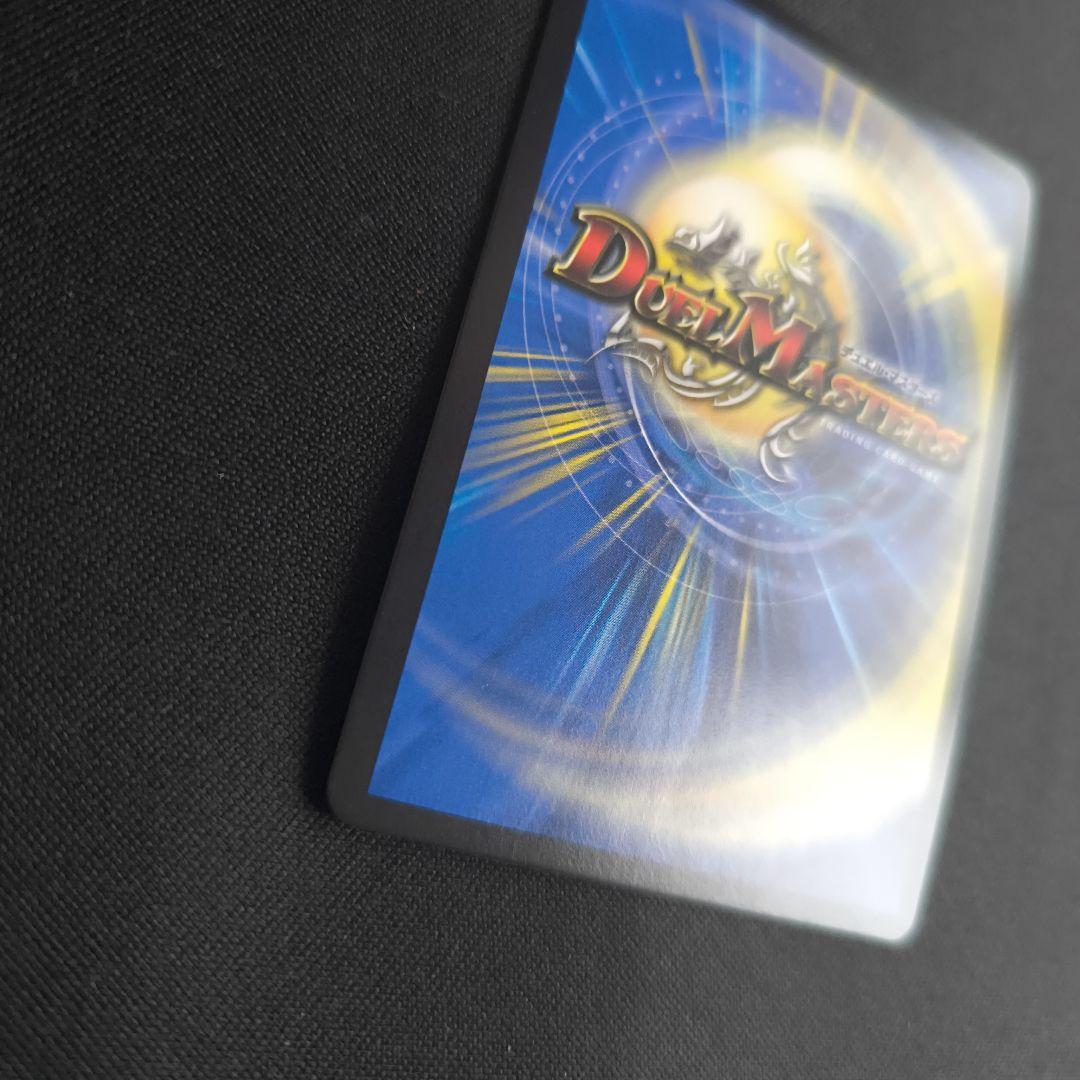 百鬼の邪王門 プロモ