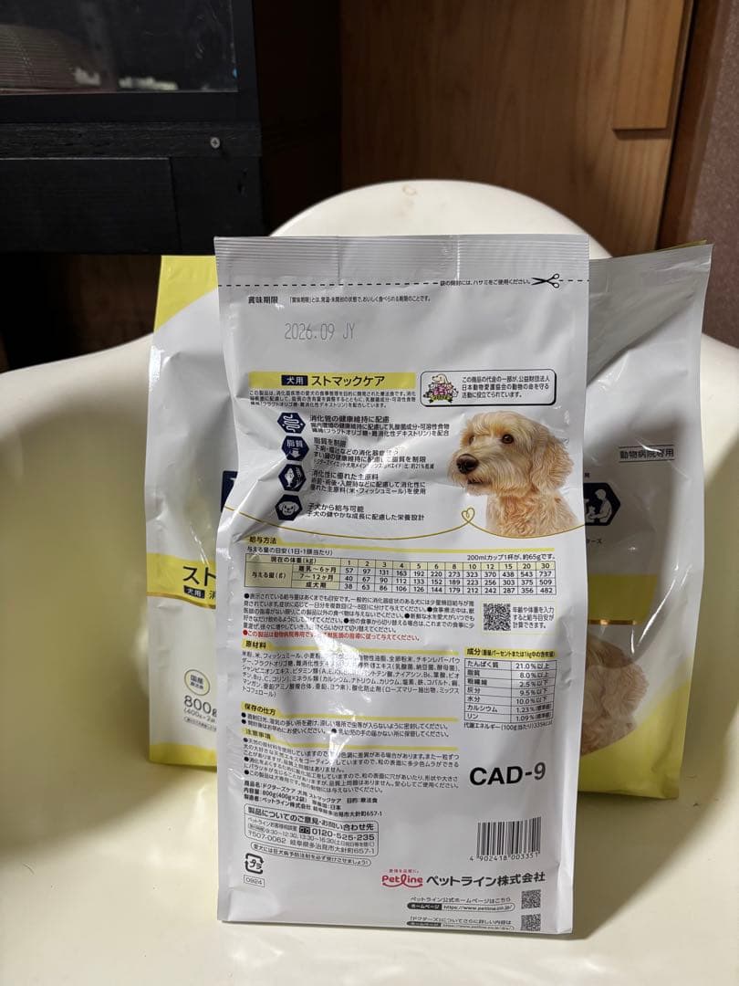 ドクターズケア　ストマックケア800G✖️3