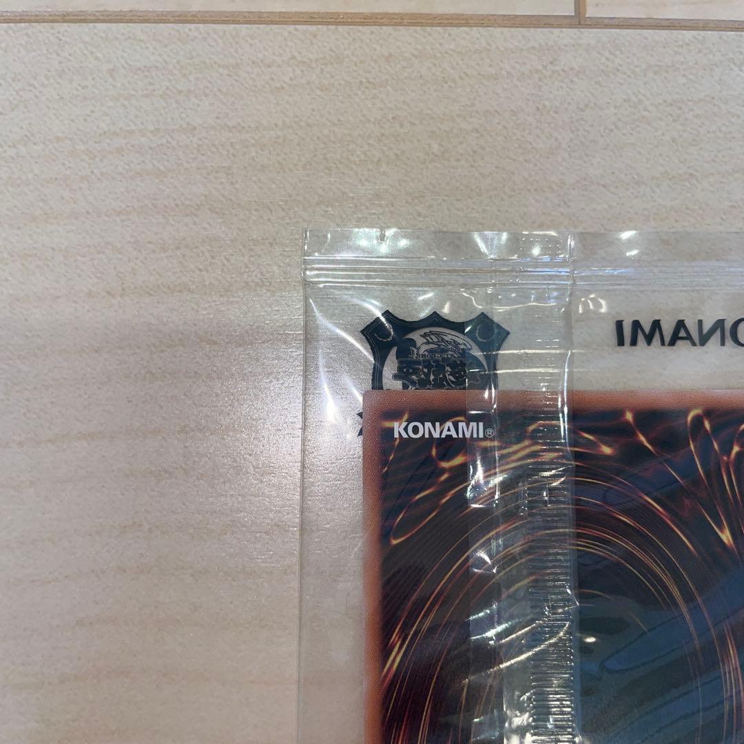 【新品未開封】遊戯王　決闘者伝説25thイベント　来場者特典　ブラックマジシャン