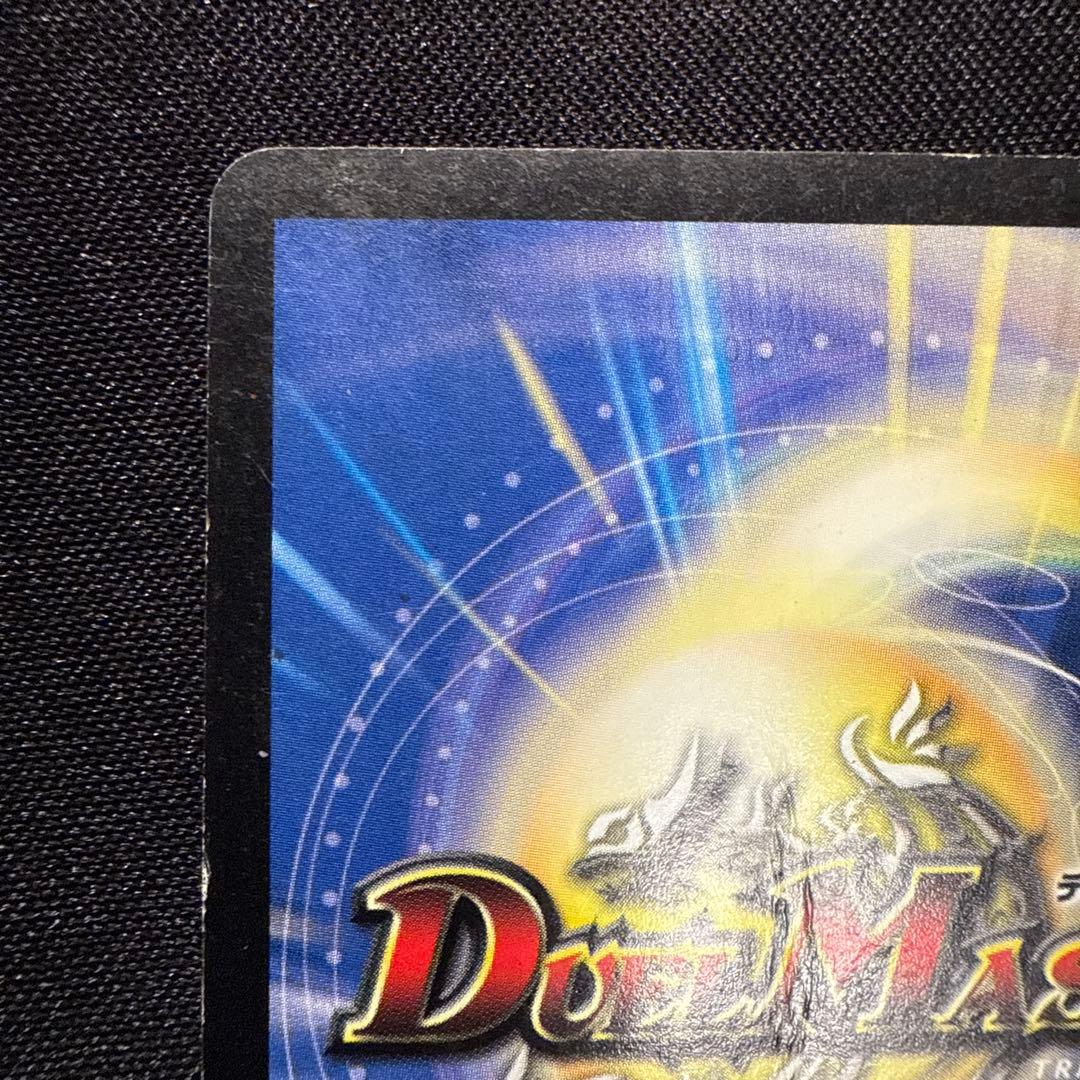 ヨ*♪様 デュエマ　ボルメテウス武者ドラゴン　シークレット　青武者　旧枠　クラシ