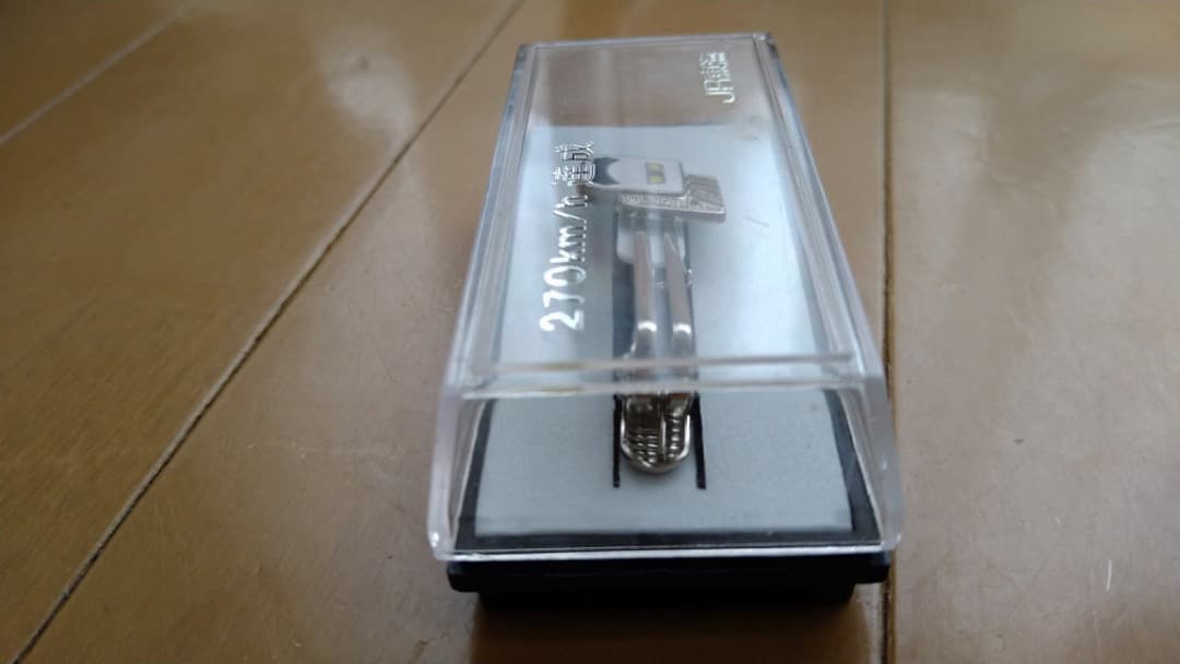 JR東海 新幹線速度向上達成記念 ネクタイピン ３セット