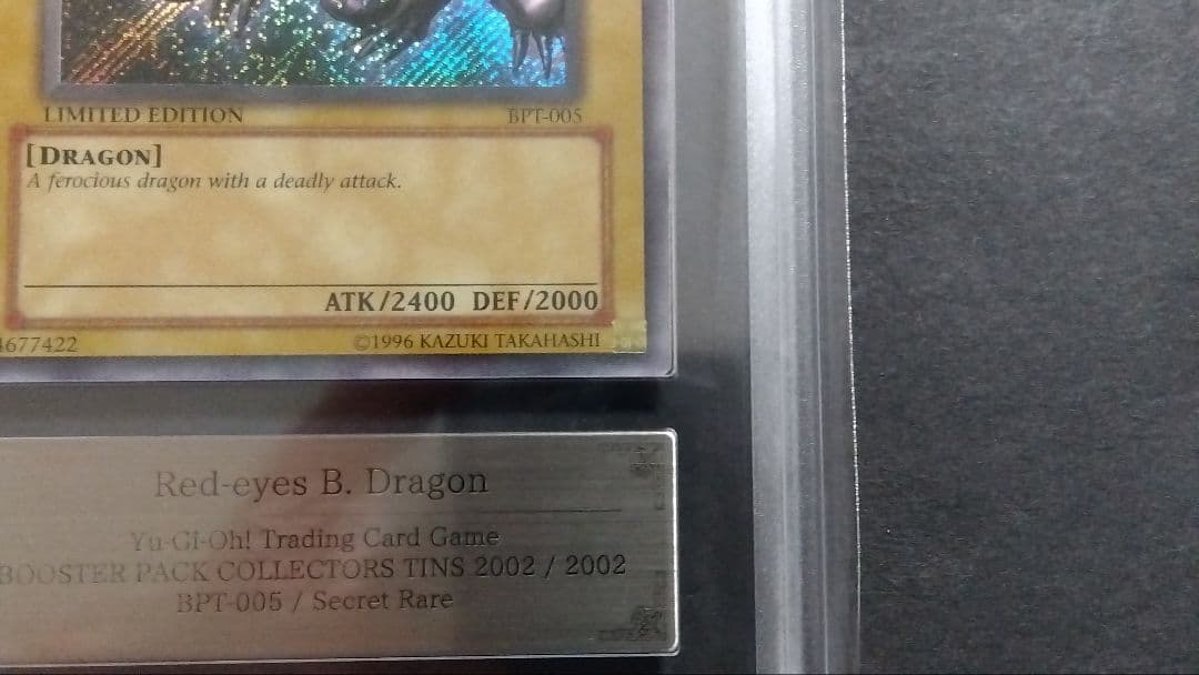 レ*ー様 ARS7「真紅眼の黒竜」BPT シークレット 英語版 RED-EYES