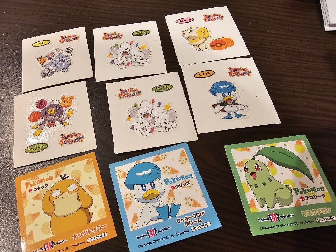 ポケモン ぬいぐるみセット まとめ売り