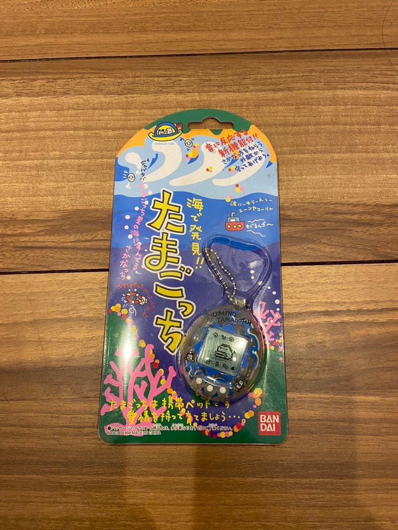 海で発見 たまごっち