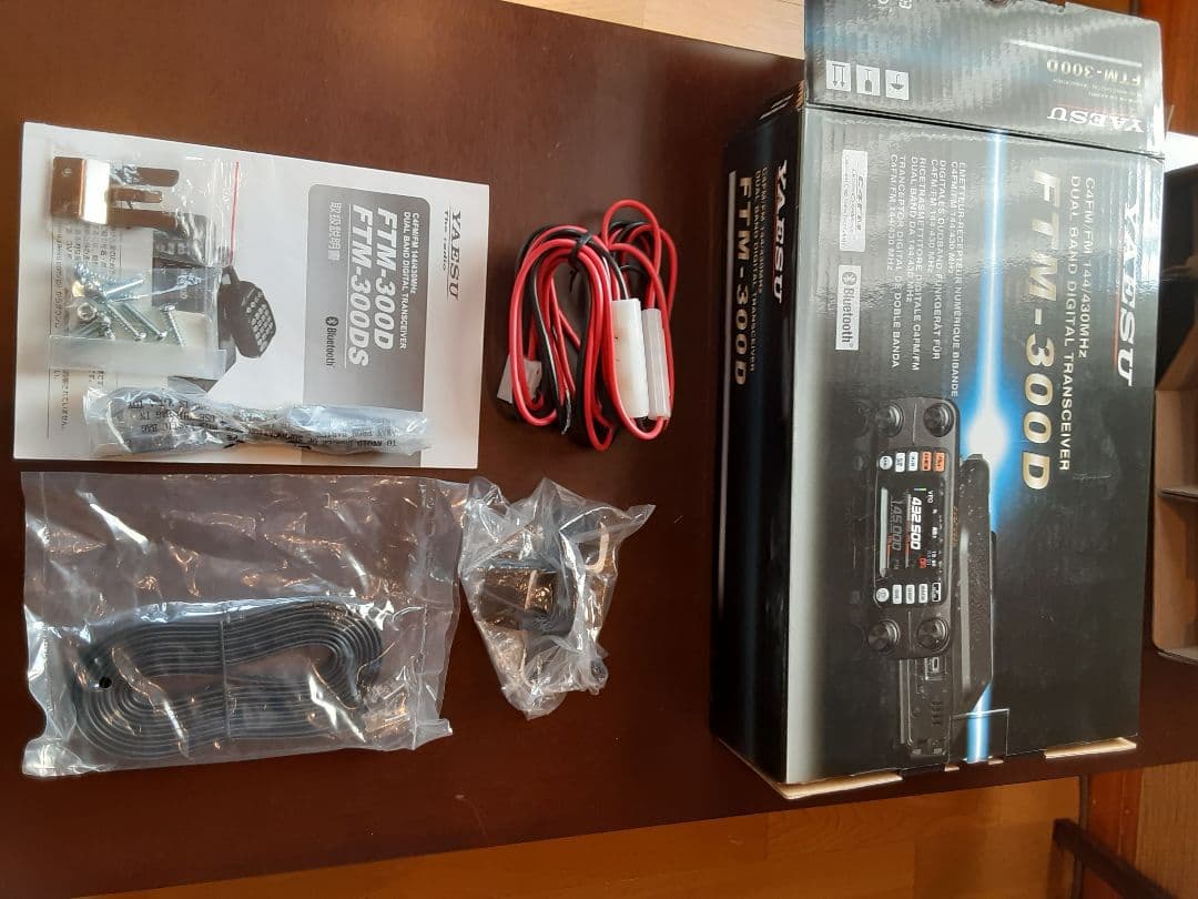 FTM-300D 無線機 144/430MHz C4FM/FM 50W