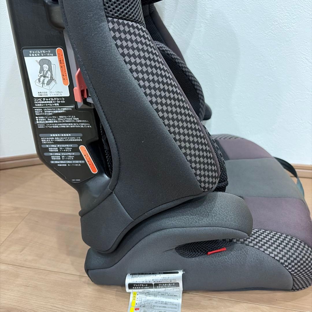コンビ　ジョイトリップ エッグショック GG チャイルドシート　ジュニアシート