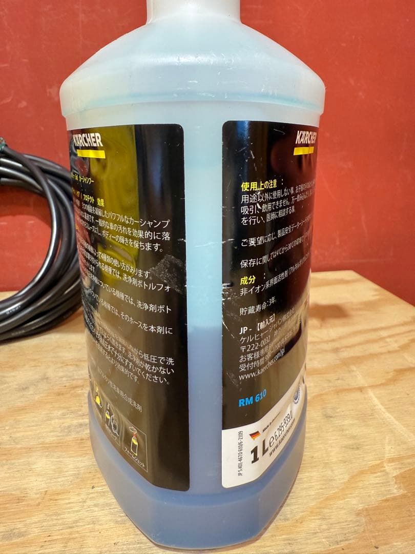 KARCHER ケルヒャー K2 CLASSIC　高圧洗浄機