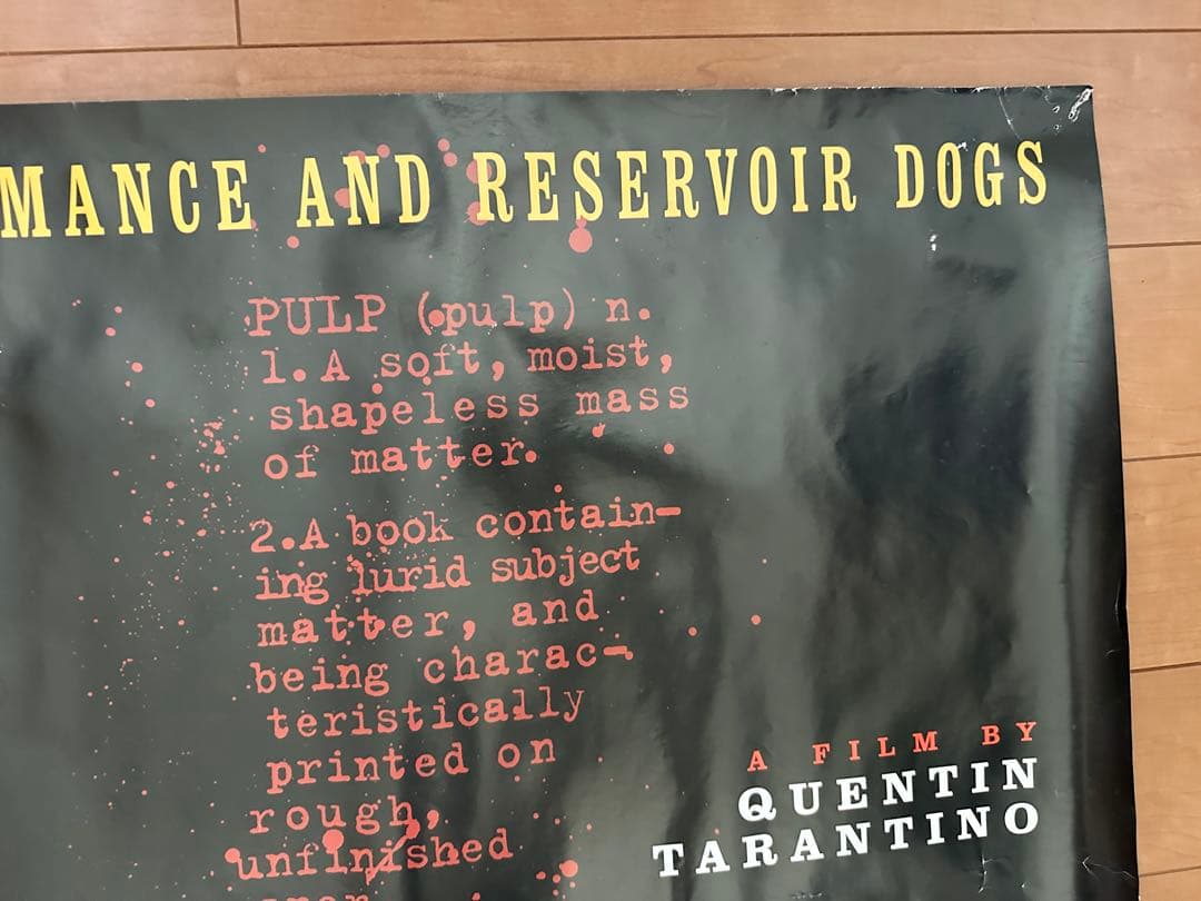 【希少品】パルプ・フィクション 映画ポスター タランティーノ ビンテージ