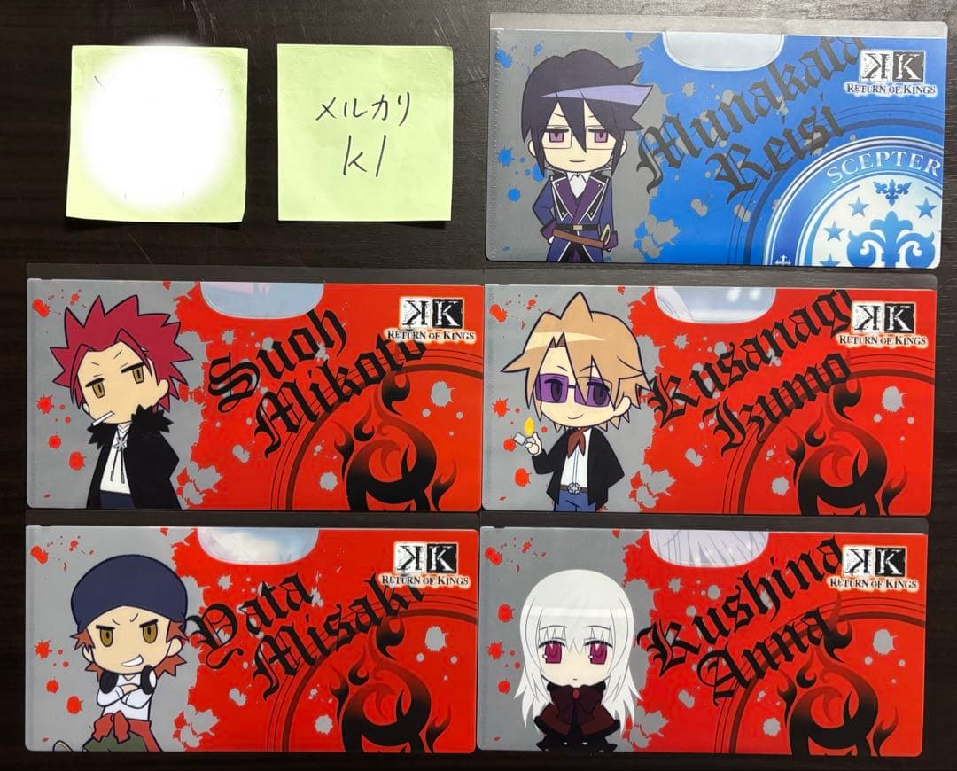 アニメK 周防尊 草薙出雲 八田美咲 櫛名アンナ 宗像礼司 マスクケース グッズ