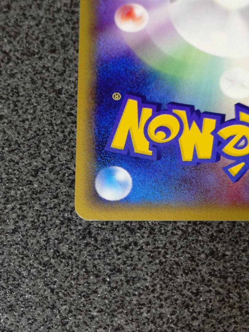 ポケモンカード ポケモン大好きクラブ 096/PCG-P PROMO