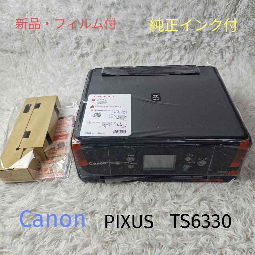 【新品・未使用】Canon PIXUS TS6330 説明書&新品インク付✨