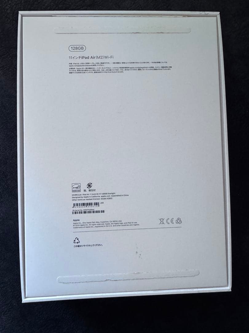 iPad本体 Apple iPad Air M2 128G Wi-Fi