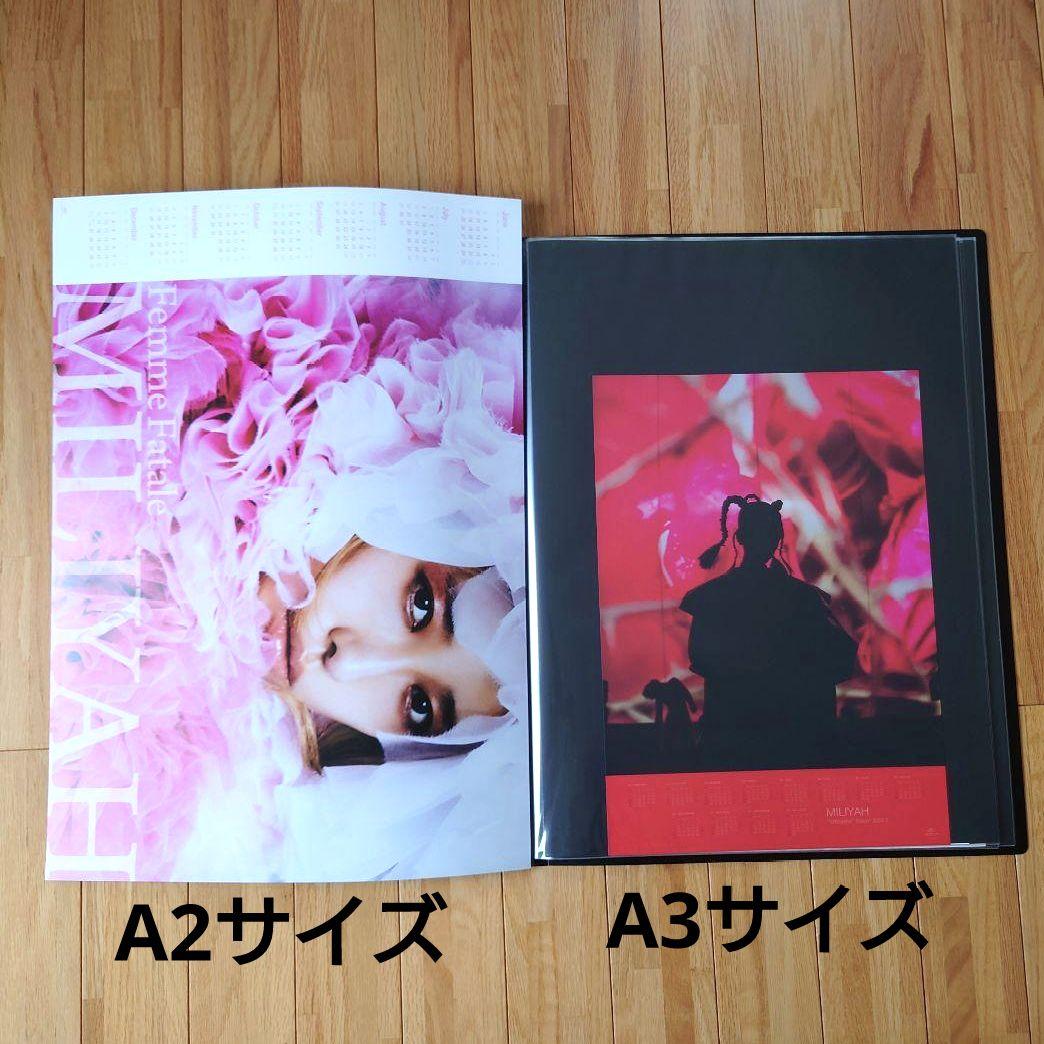 加藤ミリヤ ポスター73枚 タワレコB2ファイル3冊付き