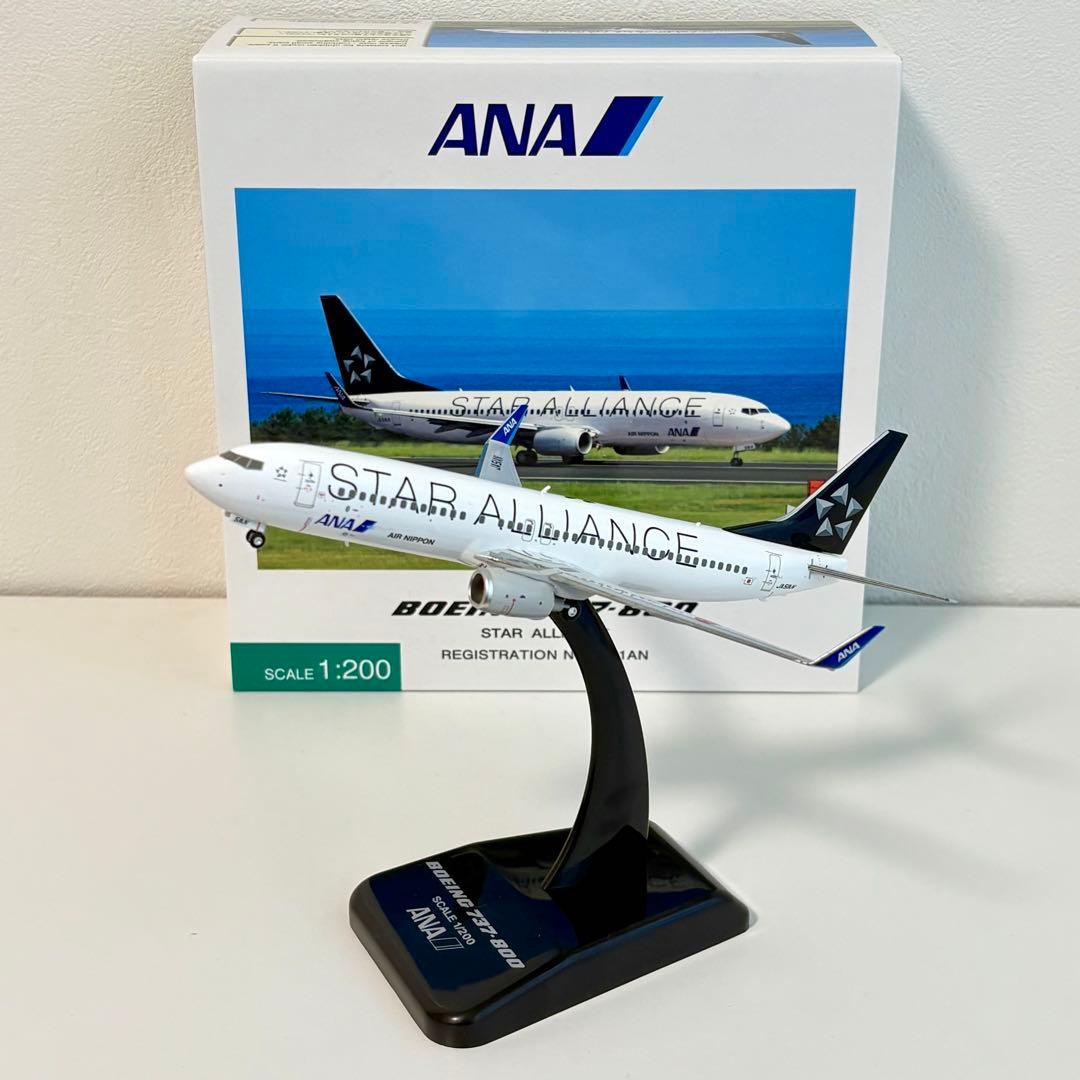 全日空商事 737-800 STAR ALLIANCE 【 値下げ中‼️ 】