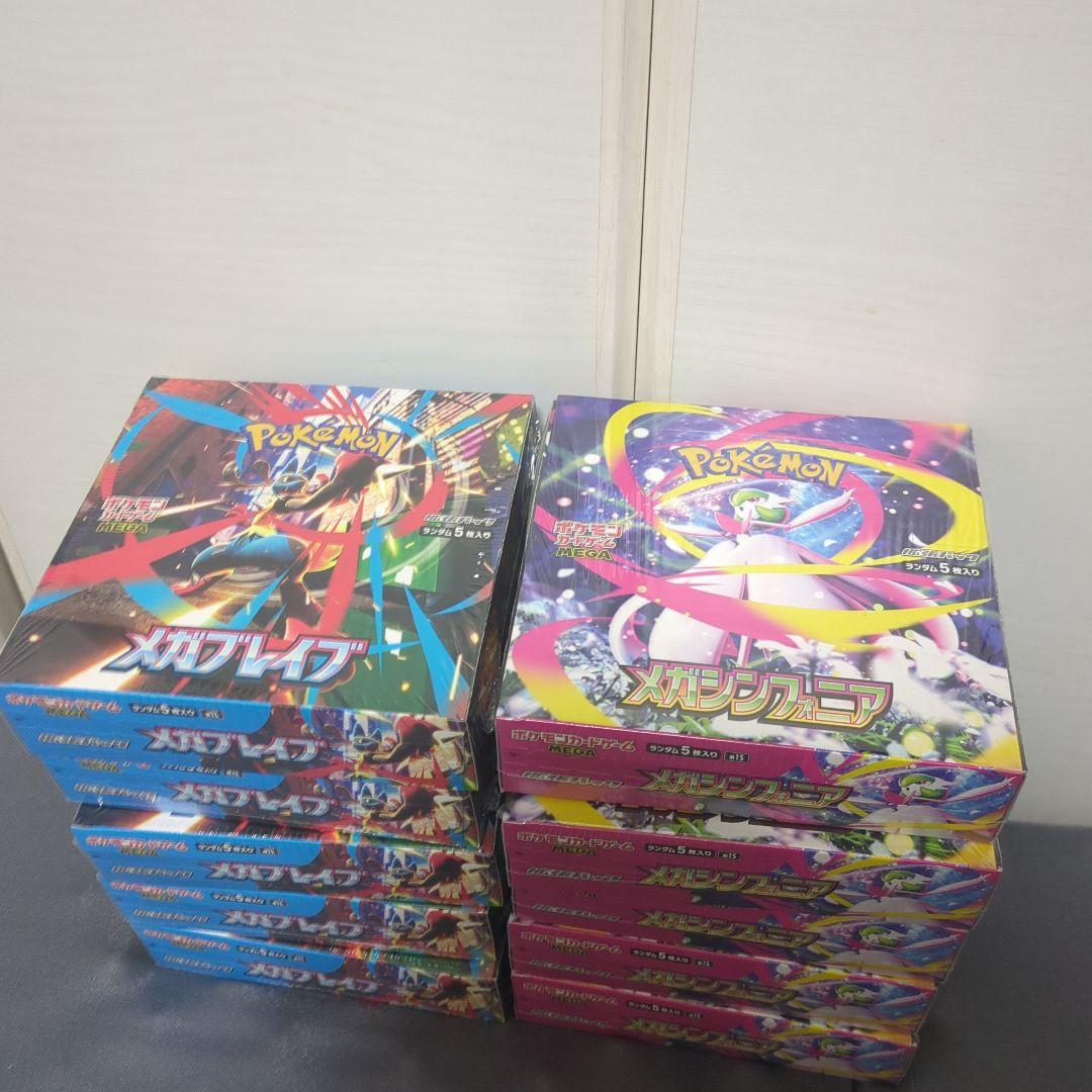ポケモンカードゲーム 　メガブレイブ　シンフォニア　10BOX　シュリンク付