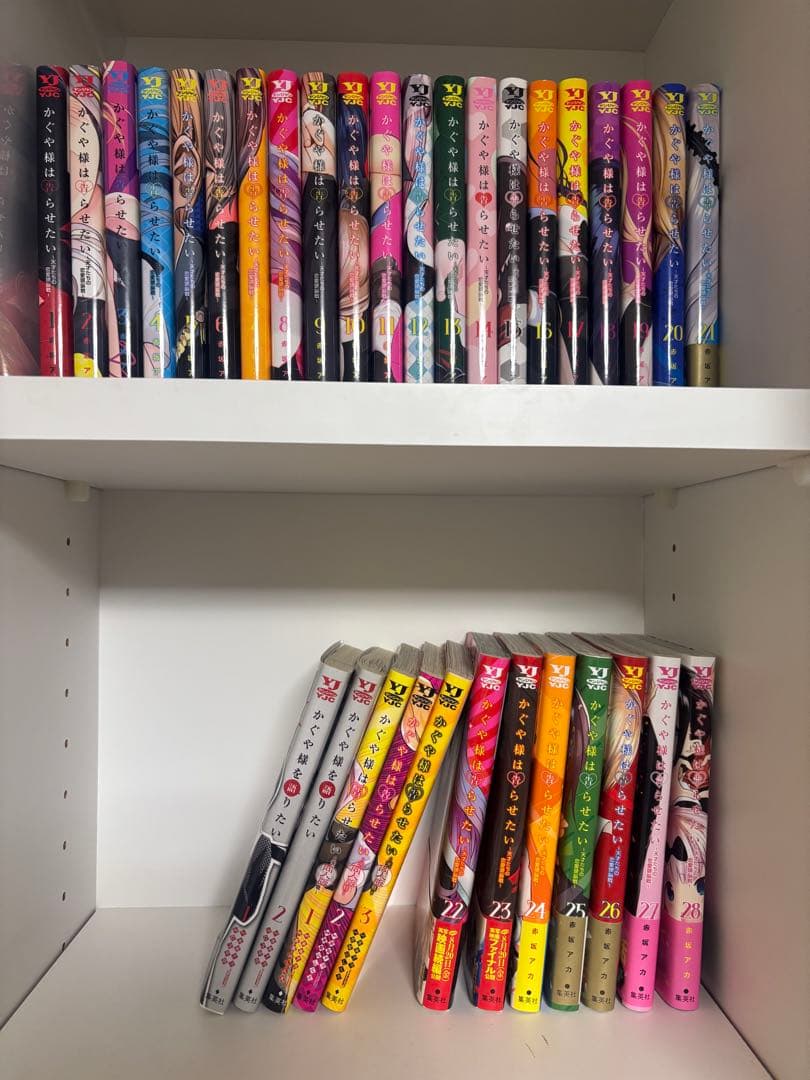 かぐや様は告らせたい　全巻＋α