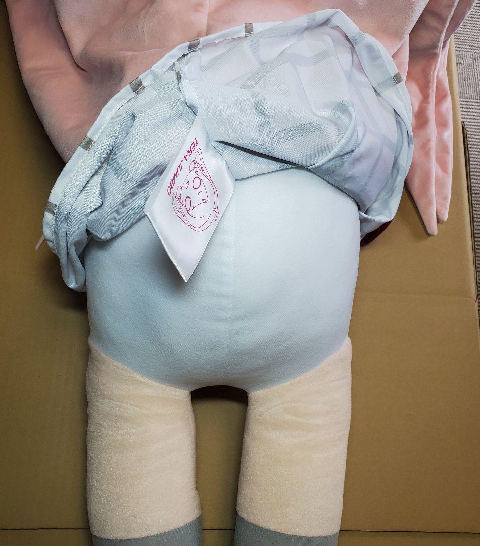 テラジャンボ　虹ヶ咲　鐘嵐珠（ショウ・ランジュ）　ラブライブ　寝そべりぬいぐるみ