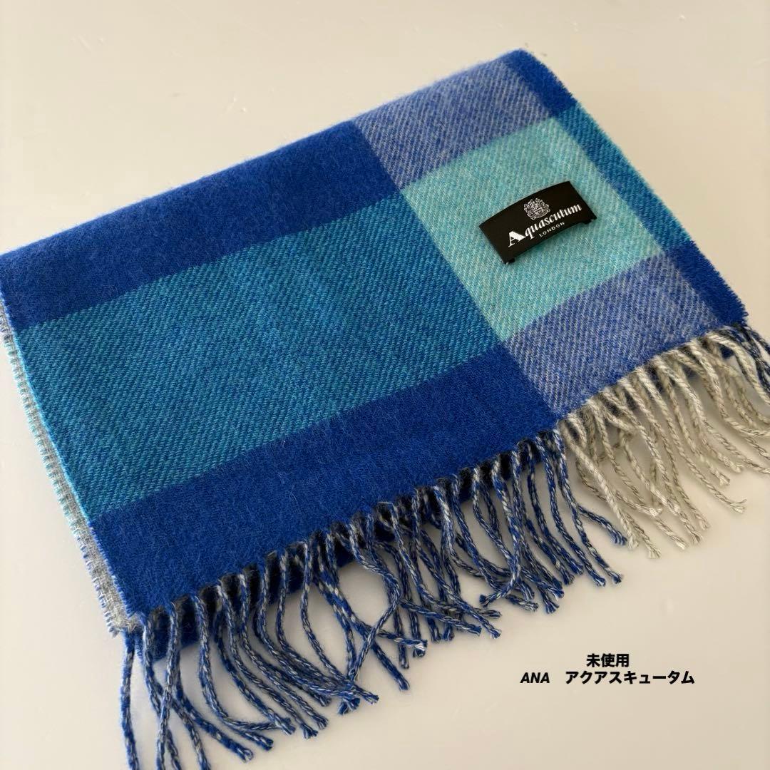 ＜ANAオリジナル＞Aquascutum アクアスキュータム　チェックマフラー