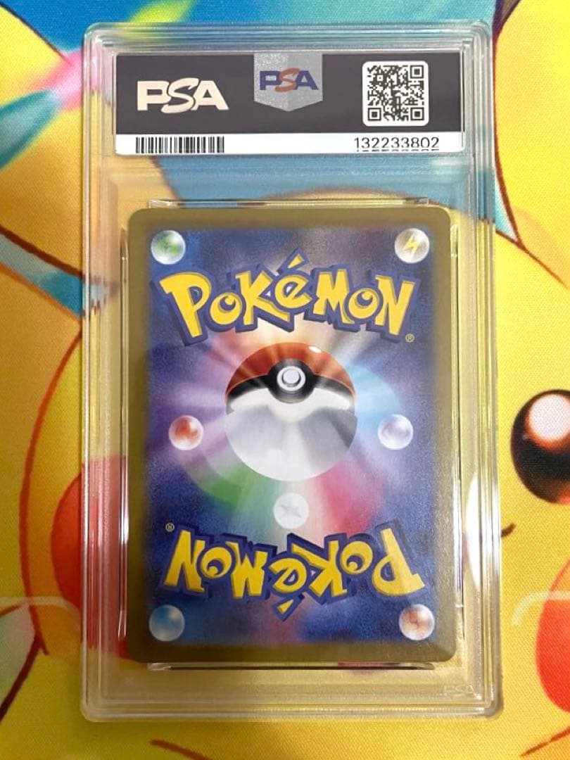 【PSA10連番】ピカチュウV イーブイV コロコロ　プロモ