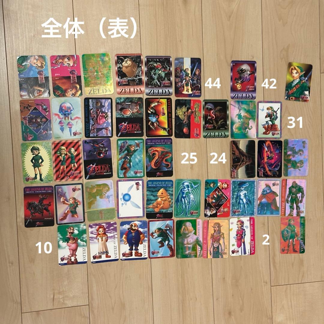 【被りなし43枚】ゼルダの伝説時のオカリナ　ナガサキヤキャンディカードまとめ売り
