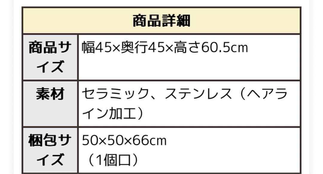 大川家具　大理石柄　セラミック　サイドテーブル