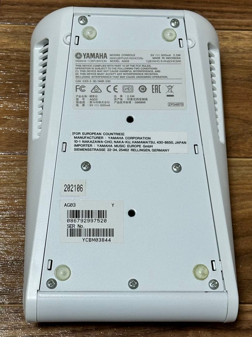 YAMAHA ウェブキャスティングミキサー オーディオケーブル付き