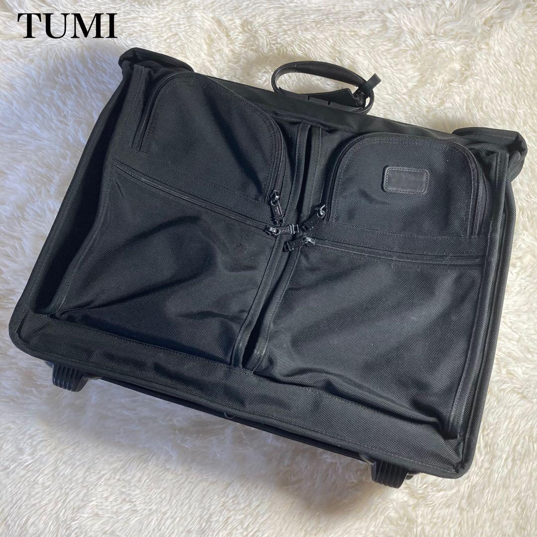 美品✨ TUMI ブラック キャリーケース 伸縮式ハンドル 機内持込可