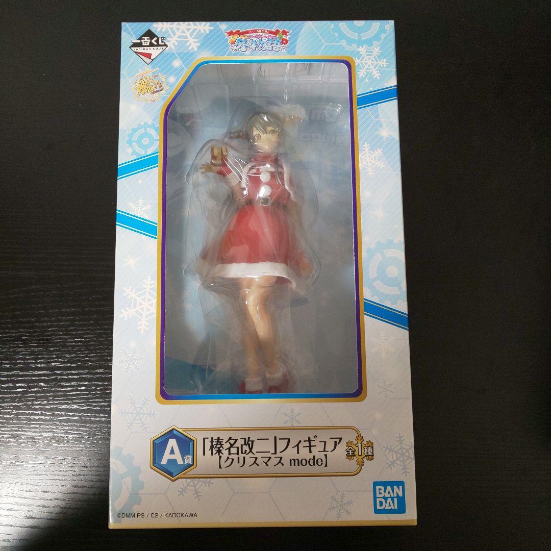 艦これ 一番くじ A賞 榛名改二 ラストワン賞 榛名改二 セット