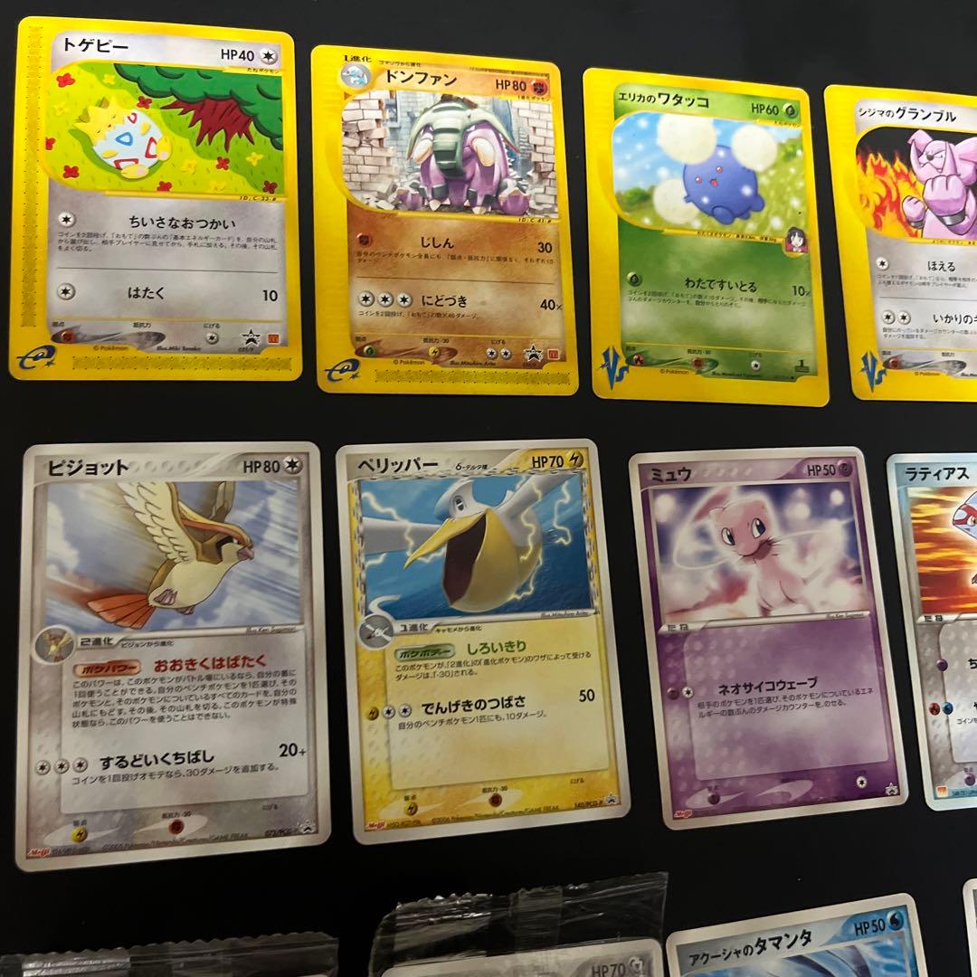 ポケモンカード プロモ マクドナルド,明治等