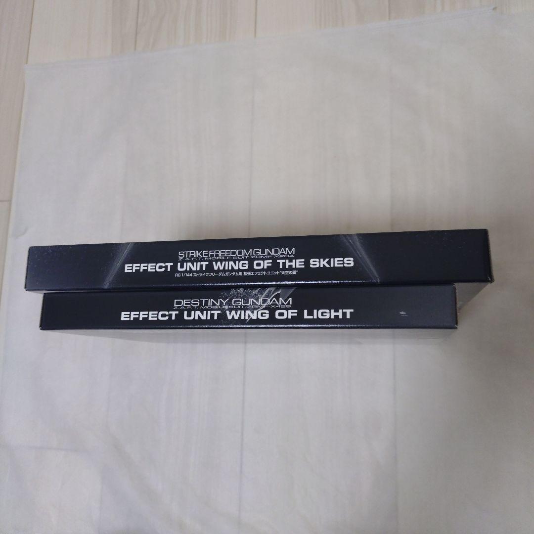 RG ストライクフリーダムガンダム デスティニーガンダム チタニウムフィニッシュ