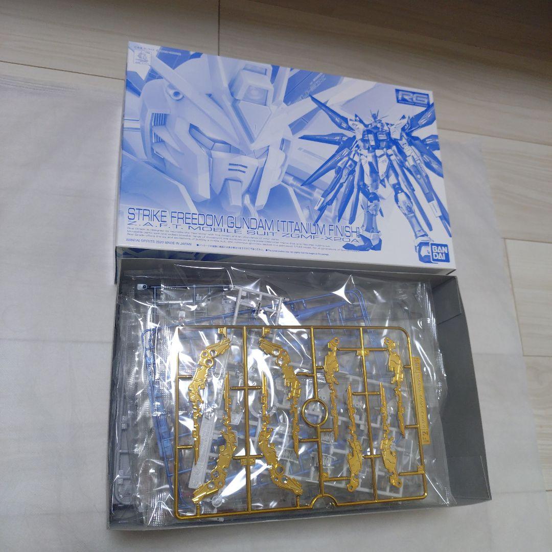 RG ストライクフリーダムガンダム デスティニーガンダム チタニウムフィニッシュ
