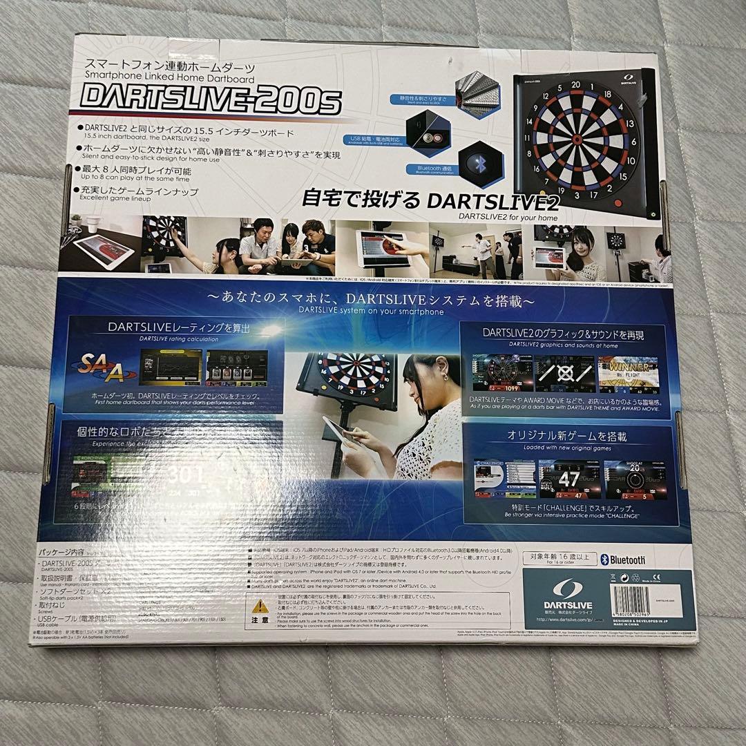 【おまけ、箱付き】ダーツライブ-200s DARTSLIVE-200s ほぼ新