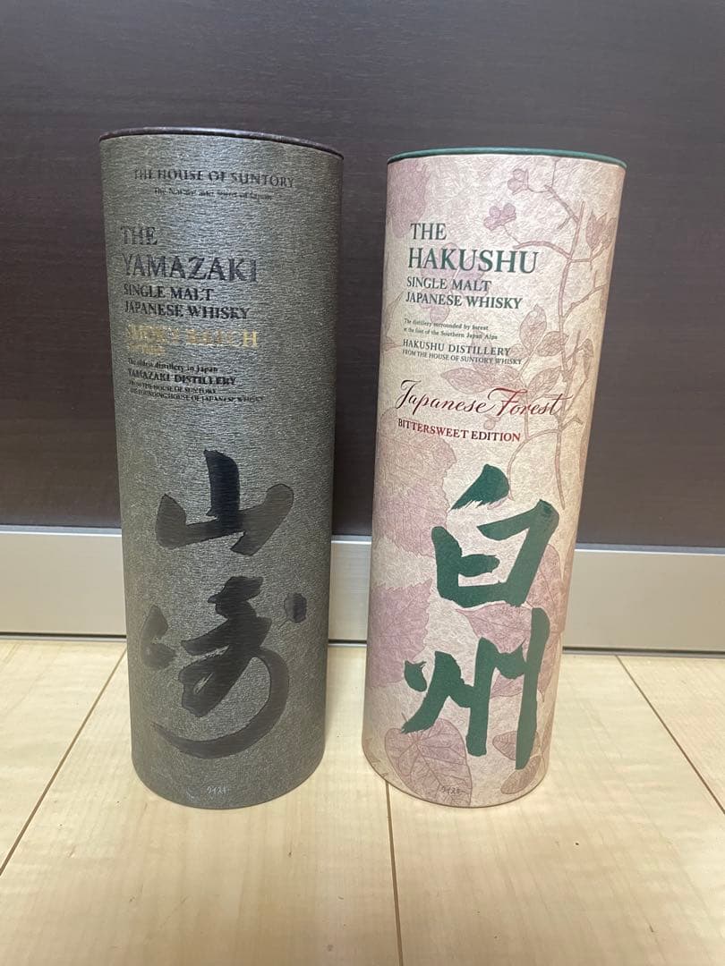 山崎・白州 シングルモルトウイスキー 限定版